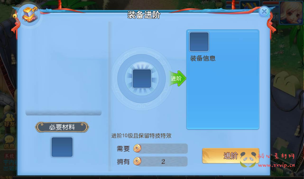 图片[10]|A-100 角色扮演回合手游【梦幻西游之神武4修复点化版】Linux手工服务端源码+视频架设教程+完善GM后台工具+全套源码|醉心素材|手游源码|端游源码|资源教程|工具分享|免费源码