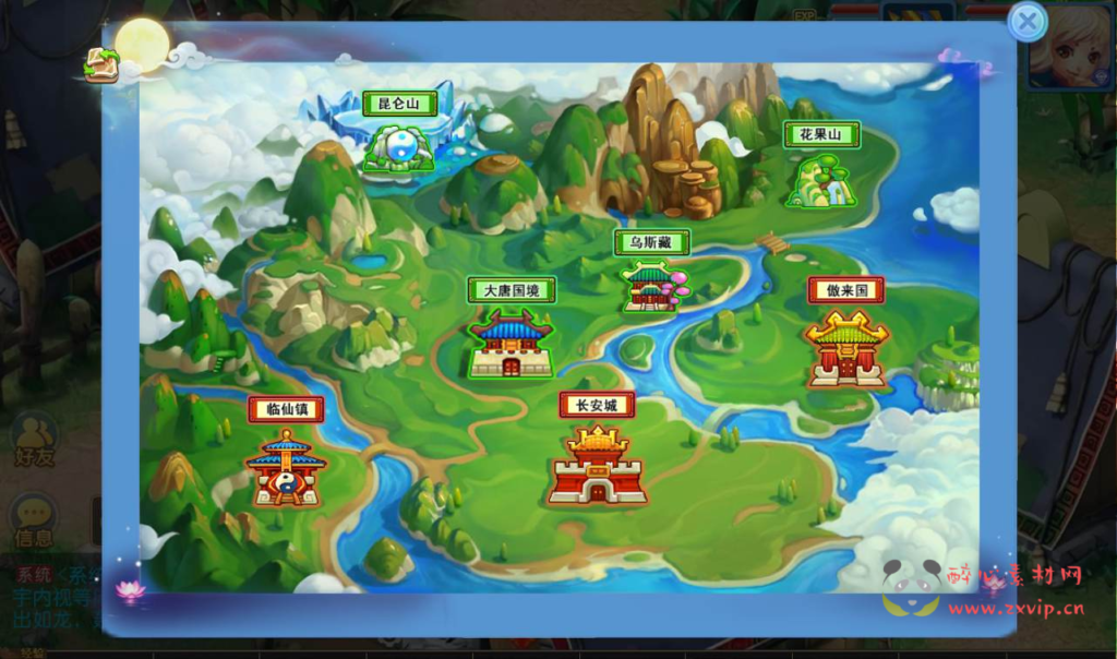 图片[6]|A-100 角色扮演回合手游【梦幻西游之神武4修复点化版】Linux手工服务端源码+视频架设教程+完善GM后台工具+全套源码|醉心素材|手游源码|端游源码|资源教程|工具分享|免费源码