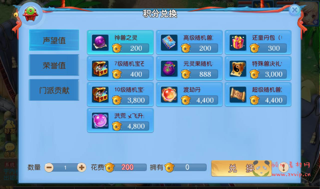 图片[11]|A-100 角色扮演回合手游【梦幻西游之神武4修复点化版】Linux手工服务端源码+视频架设教程+完善GM后台工具+全套源码|醉心素材|手游源码|端游源码|资源教程|工具分享|免费源码