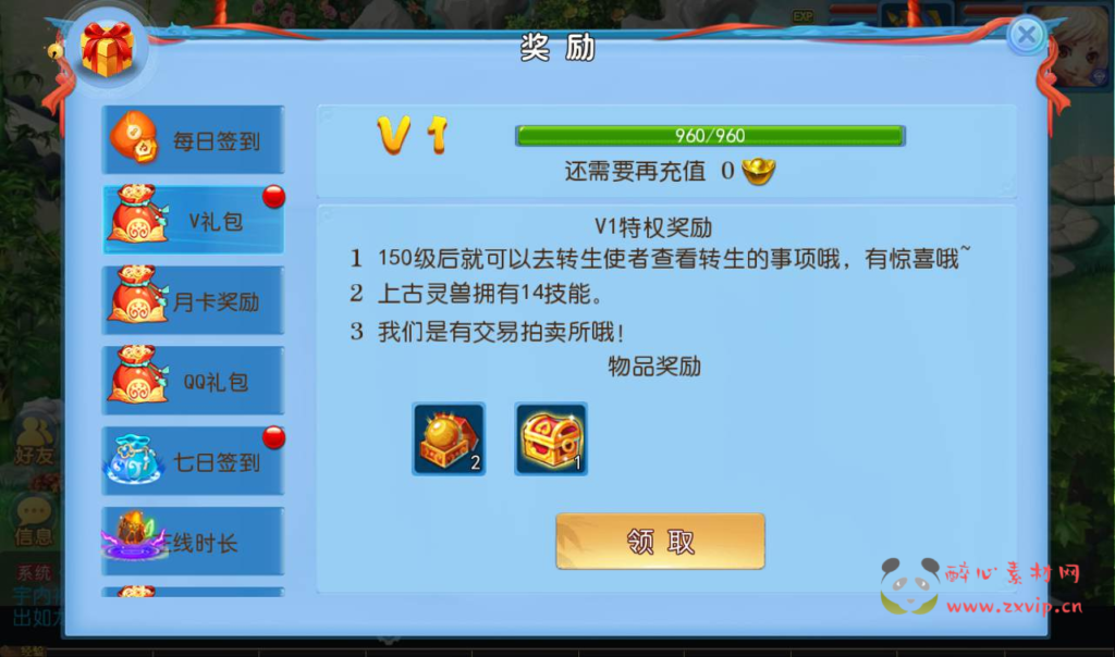 图片[15]|A-100 角色扮演回合手游【梦幻西游之神武4修复点化版】Linux手工服务端源码+视频架设教程+完善GM后台工具+全套源码|醉心素材|手游源码|端游源码|资源教程|工具分享|免费源码