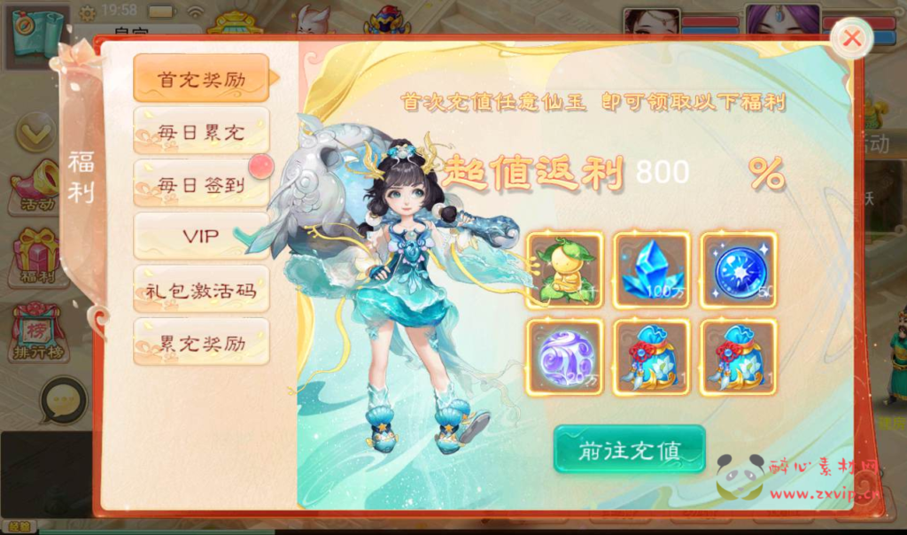 图片[12]|A-021 回合手游大话西游之【紫禁之巅】附带超清架设视频教程+Win半手工服务端+GM后台工具+苹果安卓双端|醉心素材|手游源码|端游源码|资源教程|工具分享|免费源码