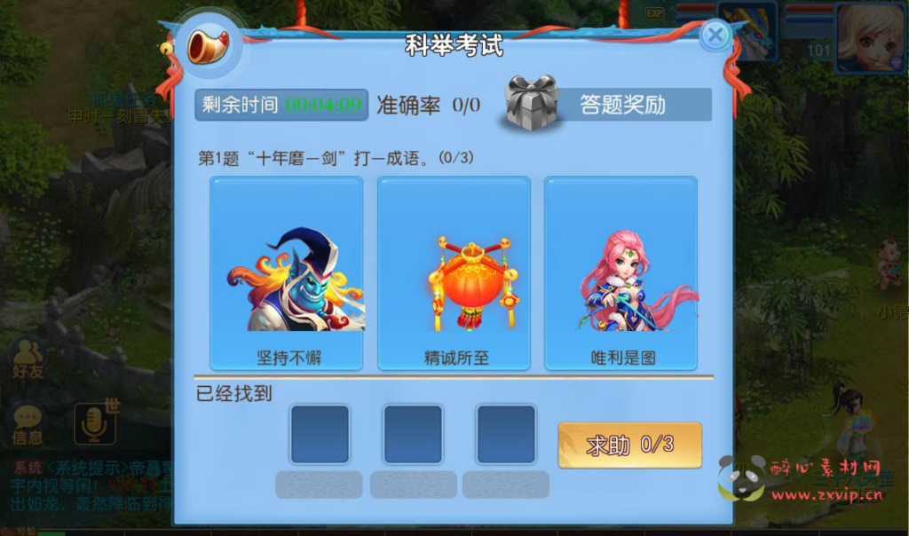 图片[16]|A-100 角色扮演回合手游【梦幻西游之神武4修复点化版】Linux手工服务端源码+视频架设教程+完善GM后台工具+全套源码|醉心素材|手游源码|端游源码|资源教程|工具分享|免费源码