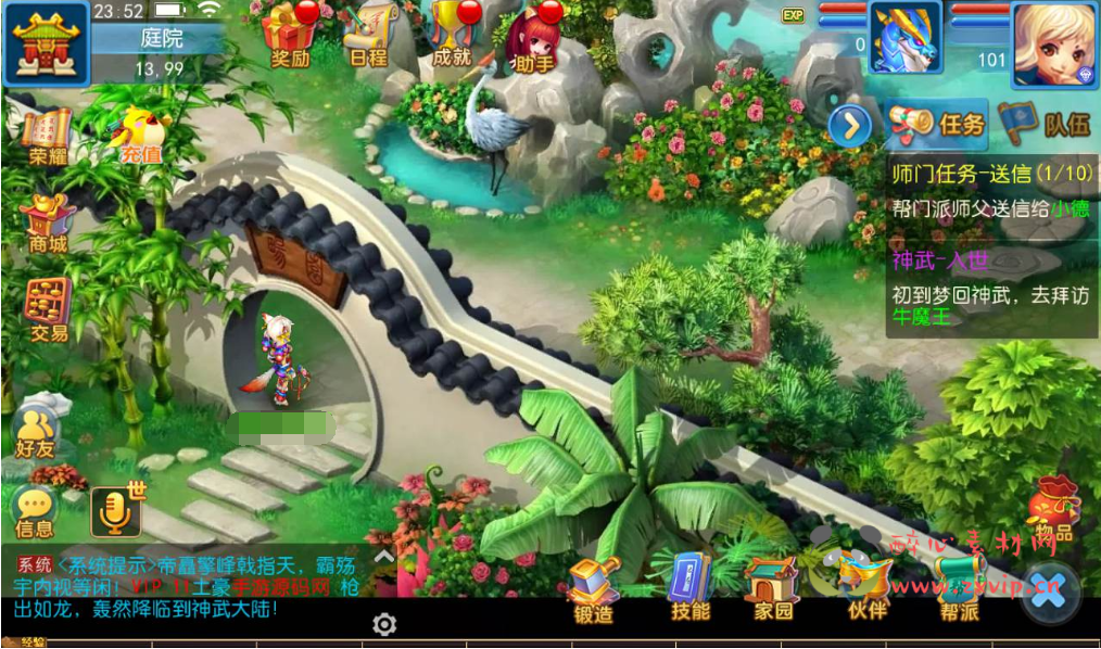 图片[12]|A-100 角色扮演回合手游【梦幻西游之神武4修复点化版】Linux手工服务端源码+视频架设教程+完善GM后台工具+全套源码|醉心素材|手游源码|端游源码|资源教程|工具分享|免费源码