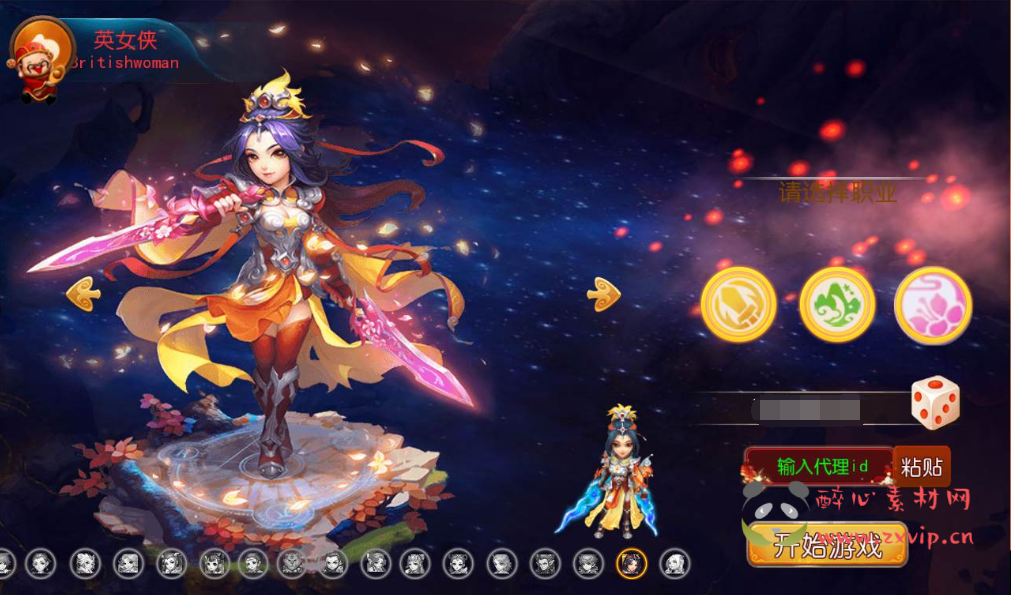 图片[3]|A-101 角色扮演回合手游【梦幻西游之星瀚西游】Linux手工服务端源码+视频架设教程+全套源码+完善GM后台工具+苹果安卓双端|醉心素材|手游源码|端游源码|资源教程|工具分享|免费源码