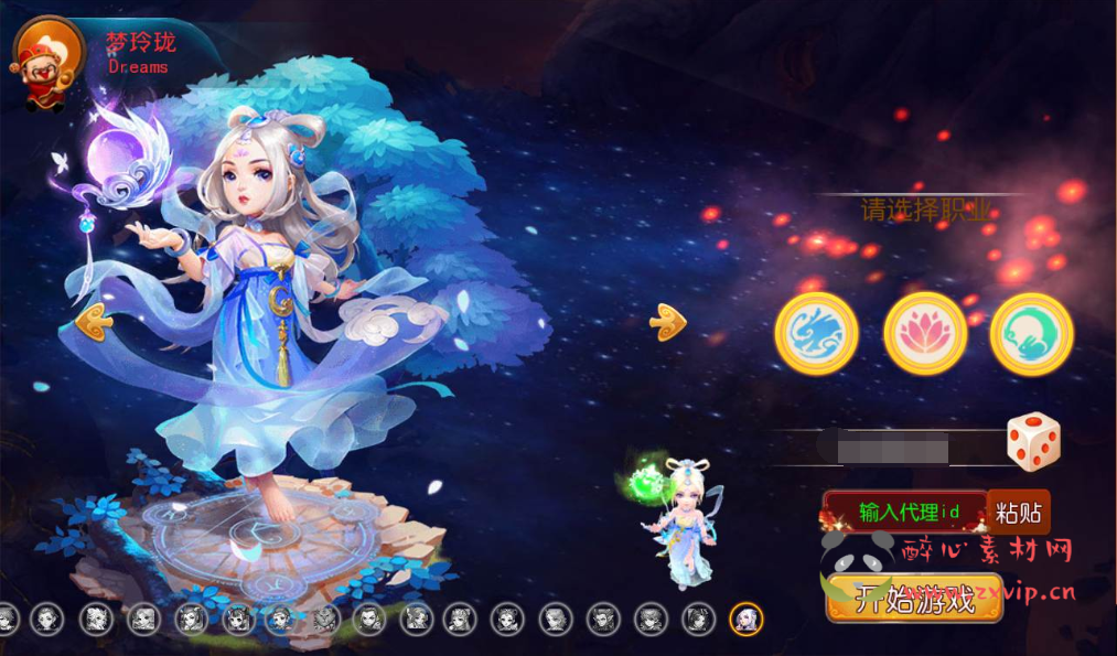 图片[4]|A-101 角色扮演回合手游【梦幻西游之星瀚西游】Linux手工服务端源码+视频架设教程+全套源码+完善GM后台工具+苹果安卓双端|醉心素材|手游源码|端游源码|资源教程|工具分享|免费源码