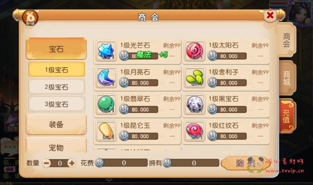 图片[7]|A-101 角色扮演回合手游【梦幻西游之星瀚西游】Linux手工服务端源码+视频架设教程+全套源码+完善GM后台工具+苹果安卓双端|醉心素材|手游源码|端游源码|资源教程|工具分享|免费源码