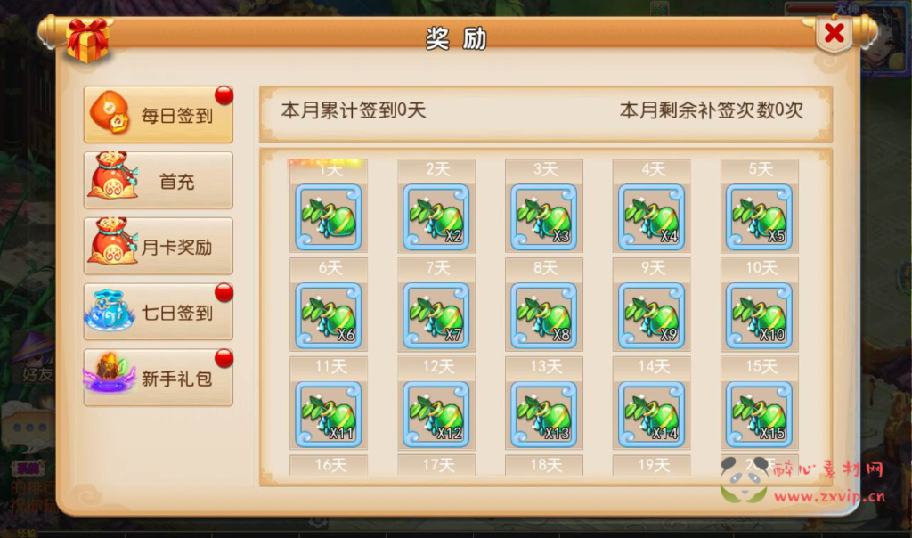 图片[11]|A-101 角色扮演回合手游【梦幻西游之星瀚西游】Linux手工服务端源码+视频架设教程+全套源码+完善GM后台工具+苹果安卓双端|醉心素材|手游源码|端游源码|资源教程|工具分享|免费源码