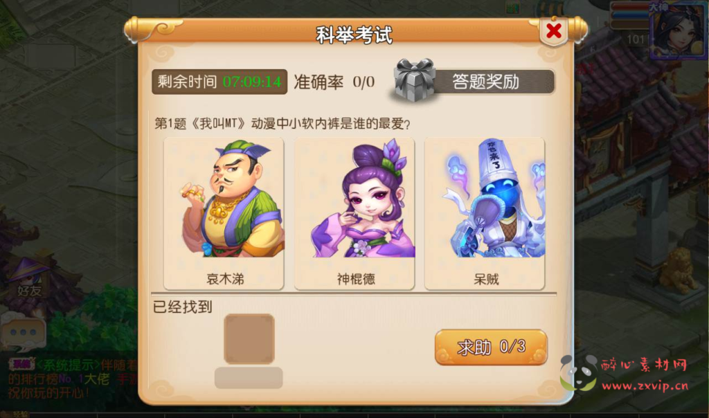 图片[12]|A-101 角色扮演回合手游【梦幻西游之星瀚西游】Linux手工服务端源码+视频架设教程+全套源码+完善GM后台工具+苹果安卓双端|醉心素材|手游源码|端游源码|资源教程|工具分享|免费源码