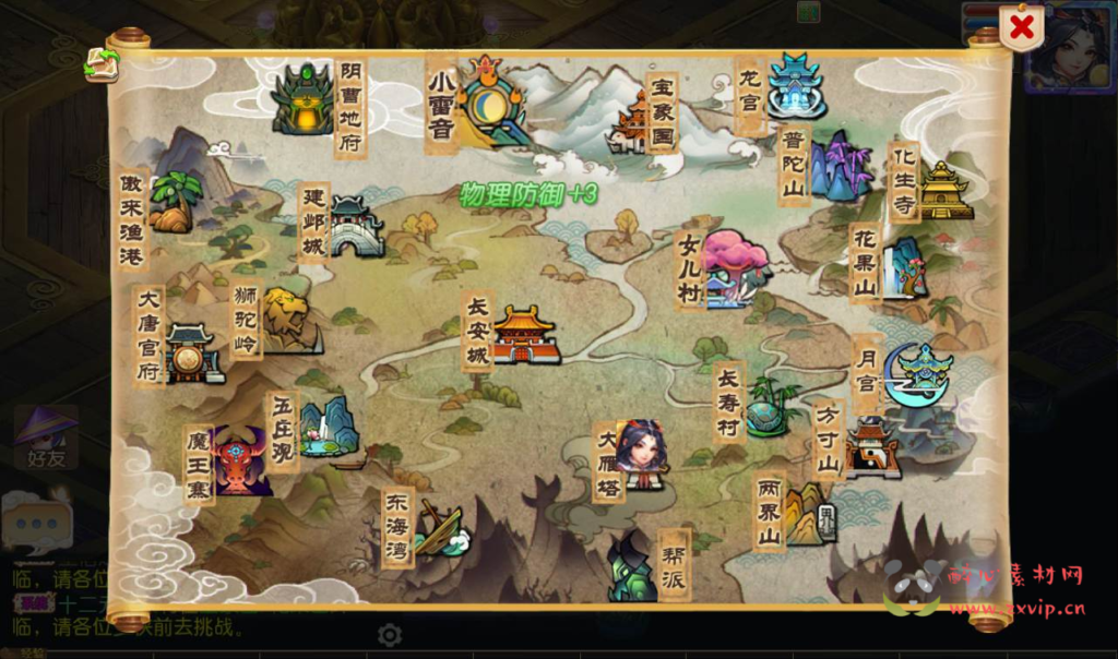 图片[6]|A-101 角色扮演回合手游【梦幻西游之星瀚西游】Linux手工服务端源码+视频架设教程+全套源码+完善GM后台工具+苹果安卓双端|醉心素材|手游源码|端游源码|资源教程|工具分享|免费源码