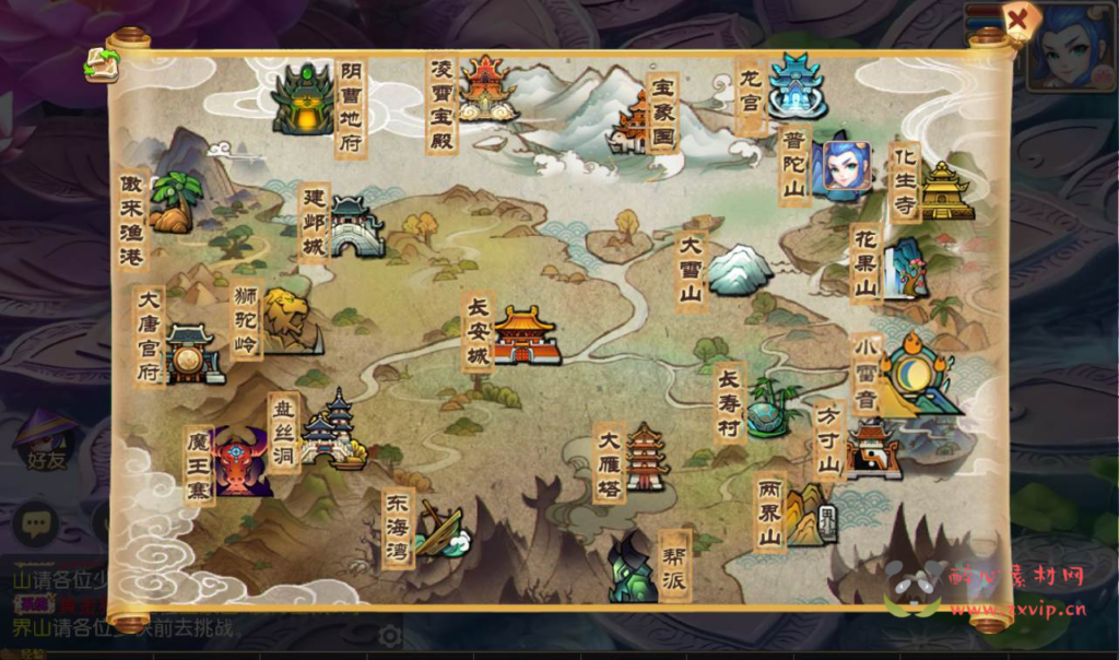 图片[4]|A-103 角色扮演回合手游【梦幻西游之初萌西游】中变版+Linux手工服务端源码+视频教程+附带全套源码+完善GM后台工具+苹果安卓双端版本|醉心素材|手游源码|端游源码|资源教程|工具分享|免费源码