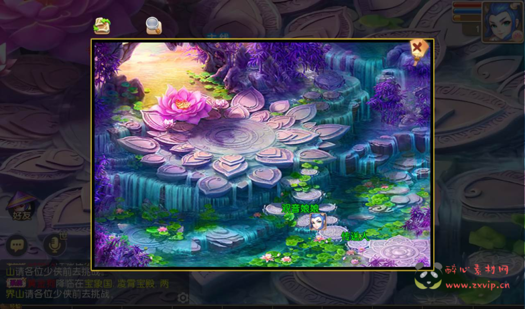 图片[5]|A-103 角色扮演回合手游【梦幻西游之初萌西游】中变版+Linux手工服务端源码+视频教程+附带全套源码+完善GM后台工具+苹果安卓双端版本|醉心素材|手游源码|端游源码|资源教程|工具分享|免费源码