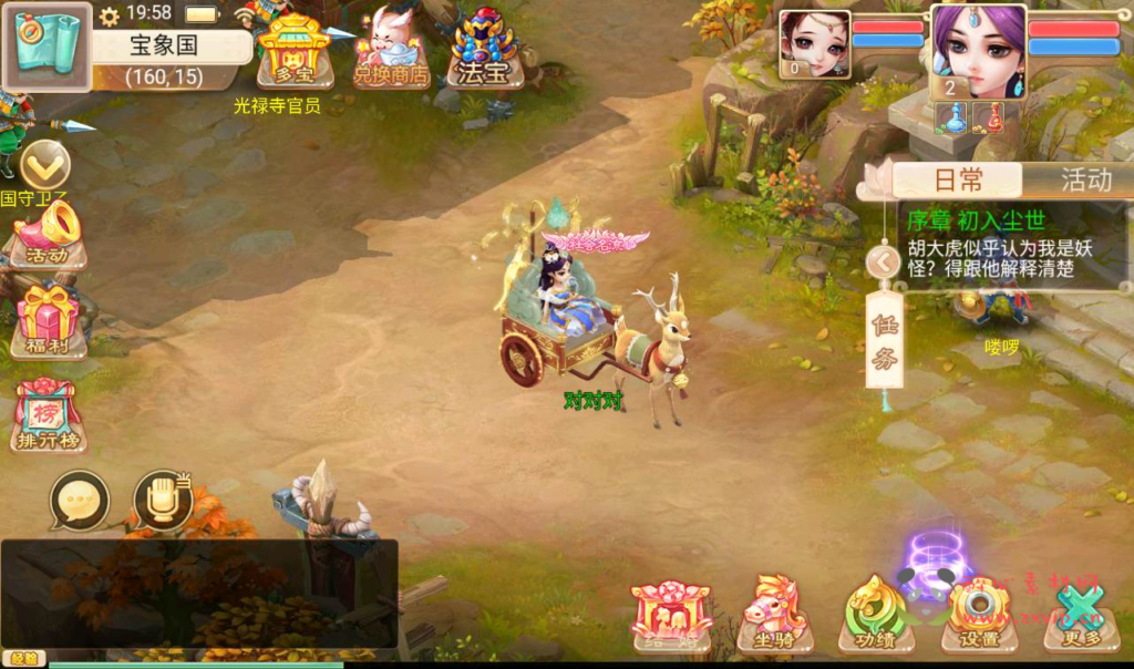 图片[10]|A-021 回合手游大话西游之【紫禁之巅】附带超清架设视频教程+Win半手工服务端+GM后台工具+苹果安卓双端|醉心素材|手游源码|端游源码|资源教程|工具分享|免费源码