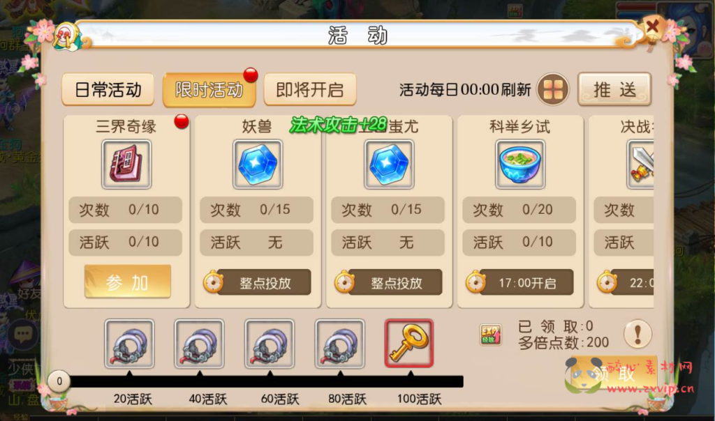 图片[10]|A-103 角色扮演回合手游【梦幻西游之初萌西游】中变版+Linux手工服务端源码+视频教程+附带全套源码+完善GM后台工具+苹果安卓双端版本|醉心素材|手游源码|端游源码|资源教程|工具分享|免费源码