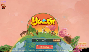 A-102 角色扮演回合手游【梦幻西游之睿泽西游】Linux手工服务端码视频+架设教程+全套源码+GM后台+苹果安卓双端版|醉心素材|手游源码|端游源码|资源教程|工具分享|免费源码