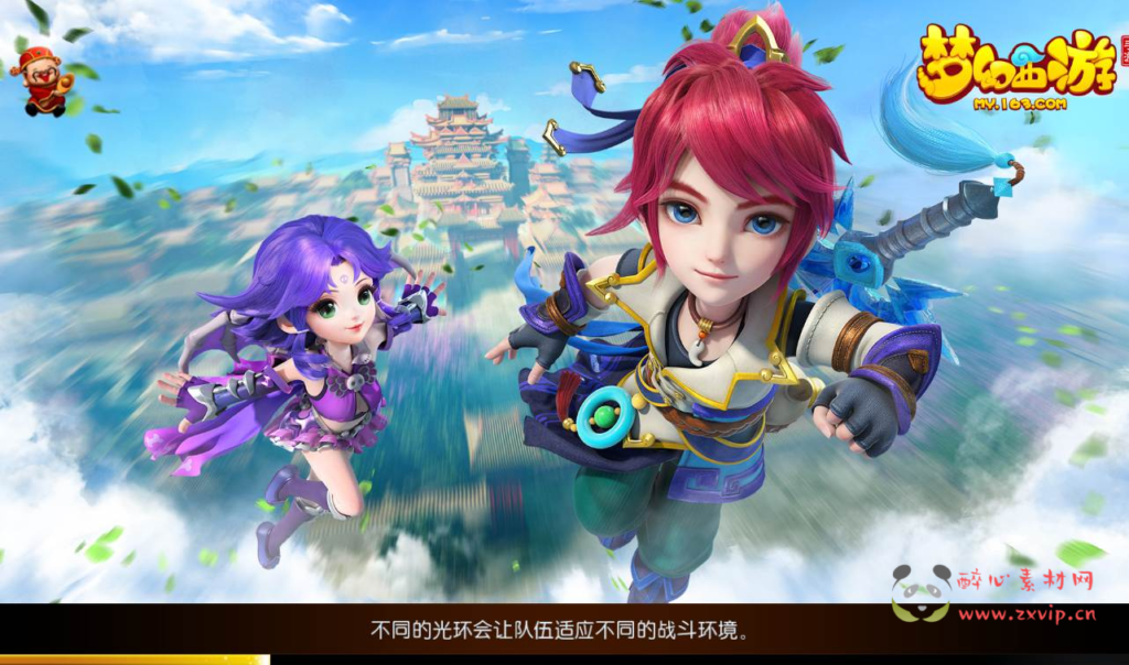 图片[2]|A-102 角色扮演回合手游【梦幻西游之睿泽西游】Linux手工服务端码视频+架设教程+全套源码+GM后台+苹果安卓双端版|醉心素材|手游源码|端游源码|资源教程|工具分享|免费源码