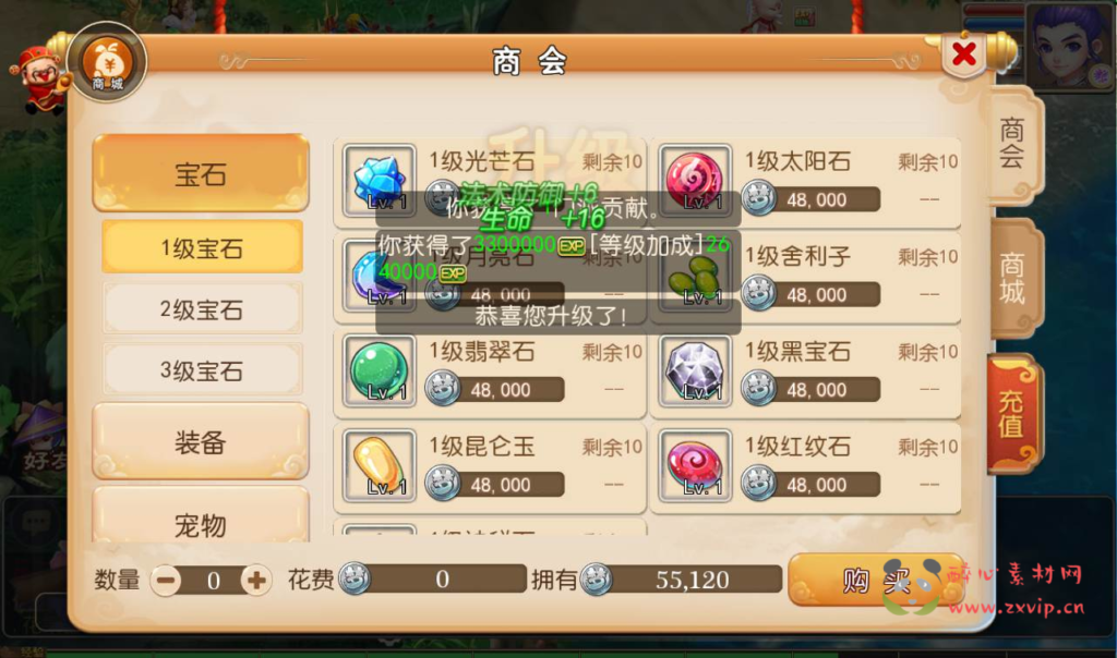 图片[5]|A-102 角色扮演回合手游【梦幻西游之睿泽西游】Linux手工服务端码视频+架设教程+全套源码+GM后台+苹果安卓双端版|醉心素材|手游源码|端游源码|资源教程|工具分享|免费源码