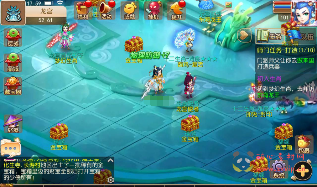 图片[2]|A-104 角色扮演回合手游【梦幻西游之回味西游】+Linux手工服务端源码+视频架设教程+完善GM后台工具+苹果安卓双端|醉心素材|手游源码|端游源码|资源教程|工具分享|免费源码