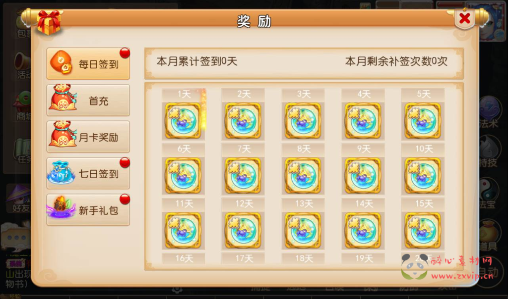 图片[4]|A-104 角色扮演回合手游【梦幻西游之回味西游】+Linux手工服务端源码+视频架设教程+完善GM后台工具+苹果安卓双端|醉心素材|手游源码|端游源码|资源教程|工具分享|免费源码