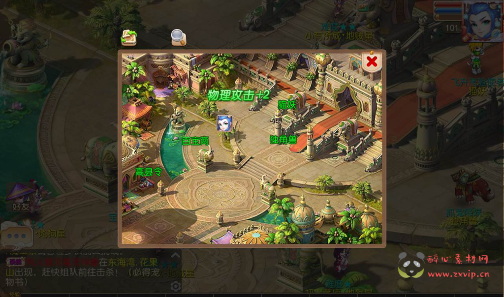 图片[8]|A-104 角色扮演回合手游【梦幻西游之回味西游】+Linux手工服务端源码+视频架设教程+完善GM后台工具+苹果安卓双端|醉心素材|手游源码|端游源码|资源教程|工具分享|免费源码