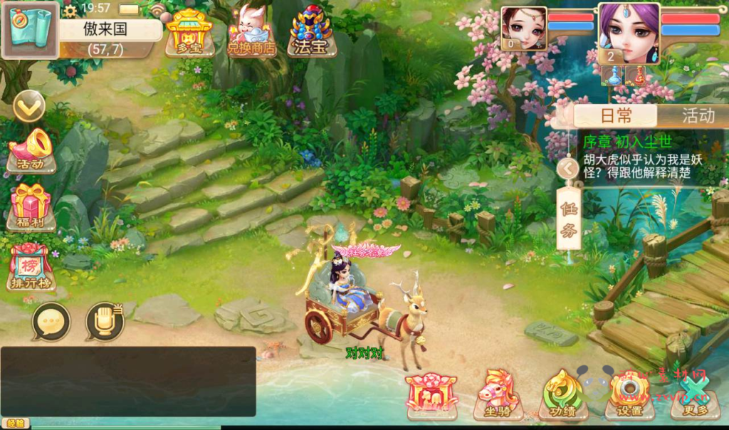 图片[9]|A-021 回合手游大话西游之【紫禁之巅】附带超清架设视频教程+Win半手工服务端+GM后台工具+苹果安卓双端|醉心素材|手游源码|端游源码|资源教程|工具分享|免费源码