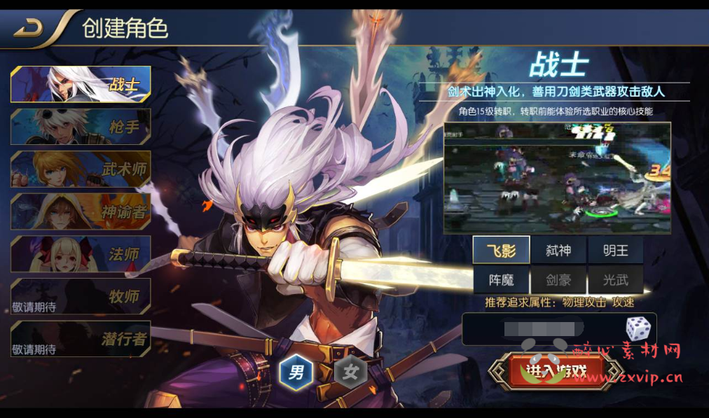 图片[3]|A-105 角色扮演DNF手游【120级神话阿拉德之怒】Linux手工服务端码+架设教程-完善后台-苹果安卓双端版-内置个人充值中心|醉心素材|手游源码|端游源码|资源教程|工具分享|免费源码