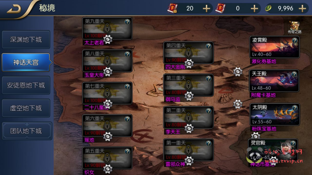 图片[4]|A-105 角色扮演DNF手游【120级神话阿拉德之怒】Linux手工服务端码+架设教程-完善后台-苹果安卓双端版-内置个人充值中心|醉心素材|手游源码|端游源码|资源教程|工具分享|免费源码