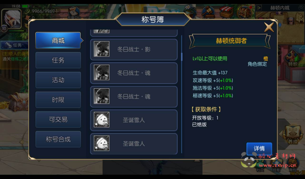 图片[10]|A-105 角色扮演DNF手游【120级神话阿拉德之怒】Linux手工服务端码+架设教程-完善后台-苹果安卓双端版-内置个人充值中心|醉心素材|手游源码|端游源码|资源教程|工具分享|免费源码