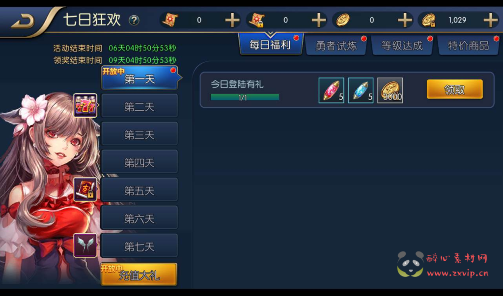 图片[11]|A-105 角色扮演DNF手游【120级神话阿拉德之怒】Linux手工服务端码+架设教程-完善后台-苹果安卓双端版-内置个人充值中心|醉心素材|手游源码|端游源码|资源教程|工具分享|免费源码