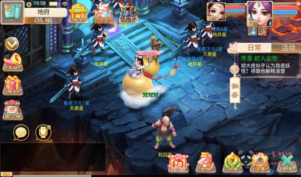 图片[13]|A-021 回合手游大话西游之【紫禁之巅】附带超清架设视频教程+Win半手工服务端+GM后台工具+苹果安卓双端|醉心素材|手游源码|端游源码|资源教程|工具分享|免费源码