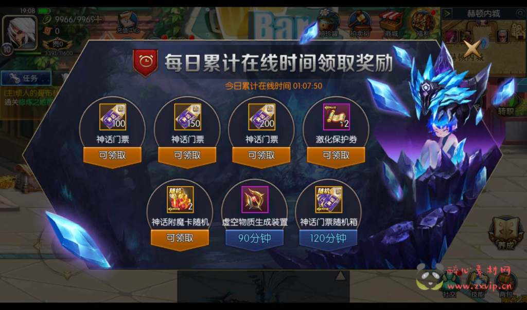 图片[12]|A-105 角色扮演DNF手游【120级神话阿拉德之怒】Linux手工服务端码+架设教程-完善后台-苹果安卓双端版-内置个人充值中心|醉心素材|手游源码|端游源码|资源教程|工具分享|免费源码