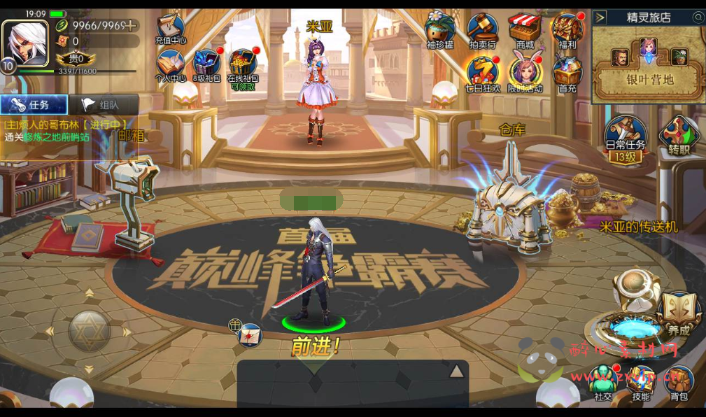 图片[14]|A-105 角色扮演DNF手游【120级神话阿拉德之怒】Linux手工服务端码+架设教程-完善后台-苹果安卓双端版-内置个人充值中心|醉心素材|手游源码|端游源码|资源教程|工具分享|免费源码