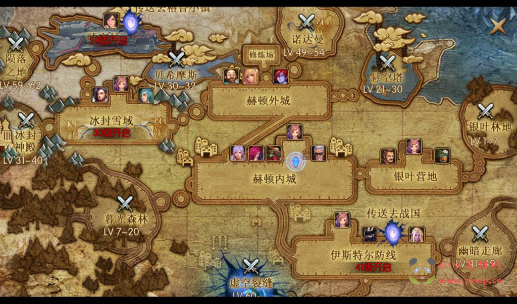 图片[9]|A-105 角色扮演DNF手游【120级神话阿拉德之怒】Linux手工服务端码+架设教程-完善后台-苹果安卓双端版-内置个人充值中心|醉心素材|手游源码|端游源码|资源教程|工具分享|免费源码