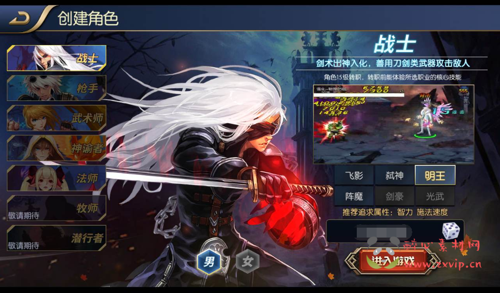 图片[3]|A-106 角色扮演回合手游商业端【阿拉德之怒觉醒大陆】90级版本+Linux手工服务端源码+搭建教程-苹果安卓双端-完善CDK后台工具|醉心素材|手游源码|端游源码|资源教程|工具分享|免费源码