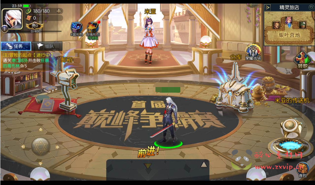 图片[5]|A-106 角色扮演回合手游商业端【阿拉德之怒觉醒大陆】90级版本+Linux手工服务端源码+搭建教程-苹果安卓双端-完善CDK后台工具|醉心素材|手游源码|端游源码|资源教程|工具分享|免费源码