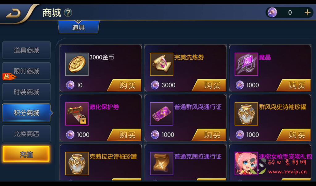 图片[6]|A-106 角色扮演回合手游商业端【阿拉德之怒觉醒大陆】90级版本+Linux手工服务端源码+搭建教程-苹果安卓双端-完善CDK后台工具|醉心素材|手游源码|端游源码|资源教程|工具分享|免费源码