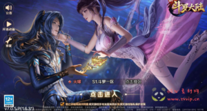 A-107 卡牌回合手游【新斗罗大陆】修复版8S +Linux服务端源码+视频架设教程-完善GM授权后台+外网教程|醉心素材|手游源码|端游源码|资源教程|工具分享|免费源码