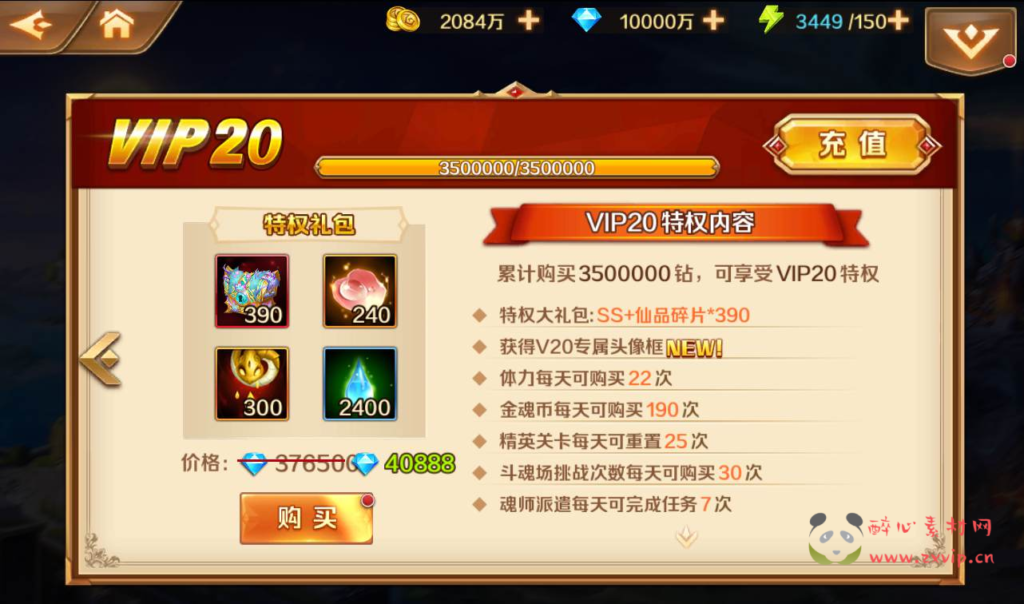 图片[15]|A-107 卡牌回合手游【新斗罗大陆】修复版8S +Linux服务端源码+视频架设教程-完善GM授权后台+外网教程|醉心素材|手游源码|端游源码|资源教程|工具分享|免费源码