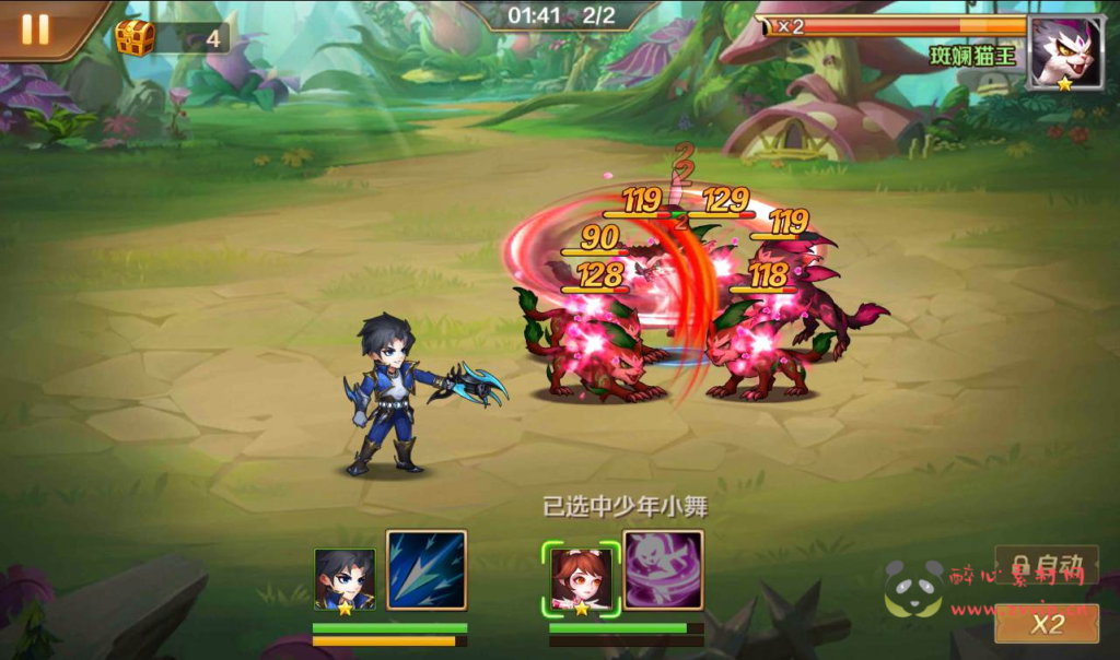 图片[2]|A-107 卡牌回合手游【新斗罗大陆】修复版8S +Linux服务端源码+视频架设教程-完善GM授权后台+外网教程|醉心素材|手游源码|端游源码|资源教程|工具分享|免费源码