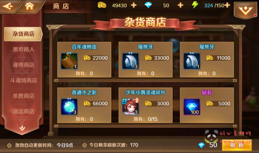 图片[8]|A-107 卡牌回合手游【新斗罗大陆】修复版8S +Linux服务端源码+视频架设教程-完善GM授权后台+外网教程|醉心素材|手游源码|端游源码|资源教程|工具分享|免费源码