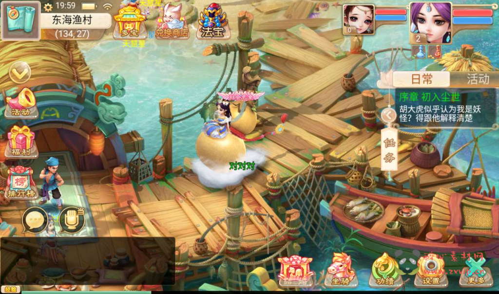 图片[15]|A-021 回合手游大话西游之【紫禁之巅】附带超清架设视频教程+Win半手工服务端+GM后台工具+苹果安卓双端|醉心素材|手游源码|端游源码|资源教程|工具分享|免费源码