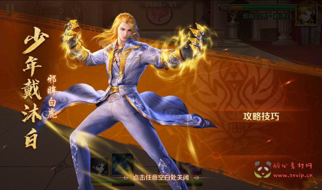 图片[5]|A-107 卡牌回合手游【新斗罗大陆】修复版8S +Linux服务端源码+视频架设教程-完善GM授权后台+外网教程|醉心素材|手游源码|端游源码|资源教程|工具分享|免费源码