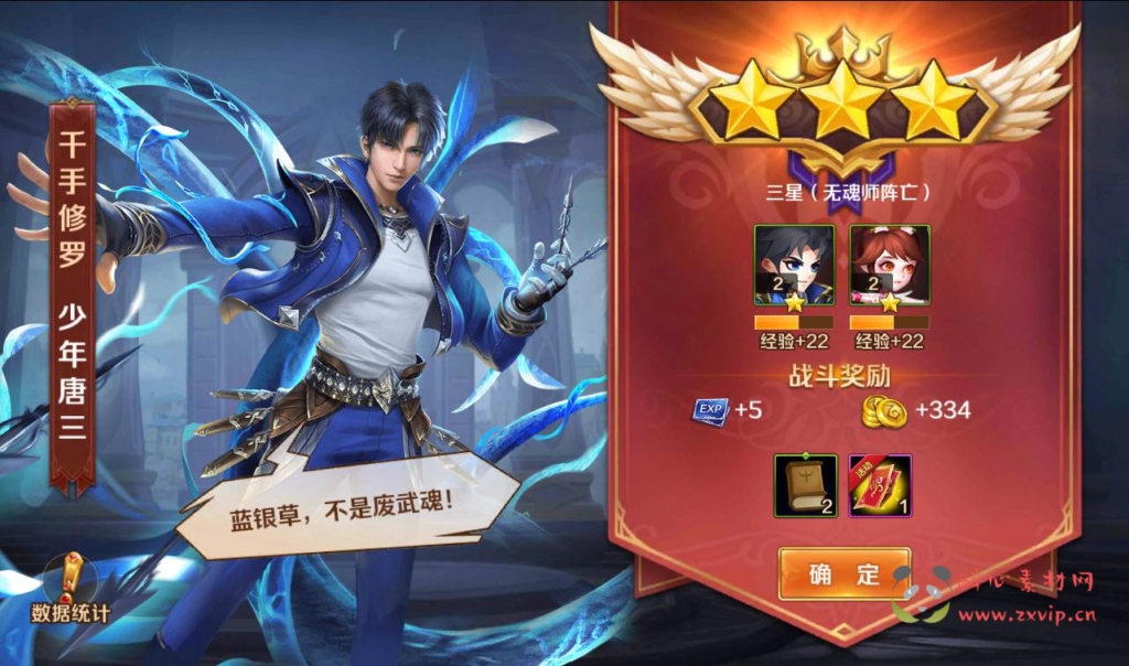 图片[3]|A-107 卡牌回合手游【新斗罗大陆】修复版8S +Linux服务端源码+视频架设教程-完善GM授权后台+外网教程|醉心素材|手游源码|端游源码|资源教程|工具分享|免费源码