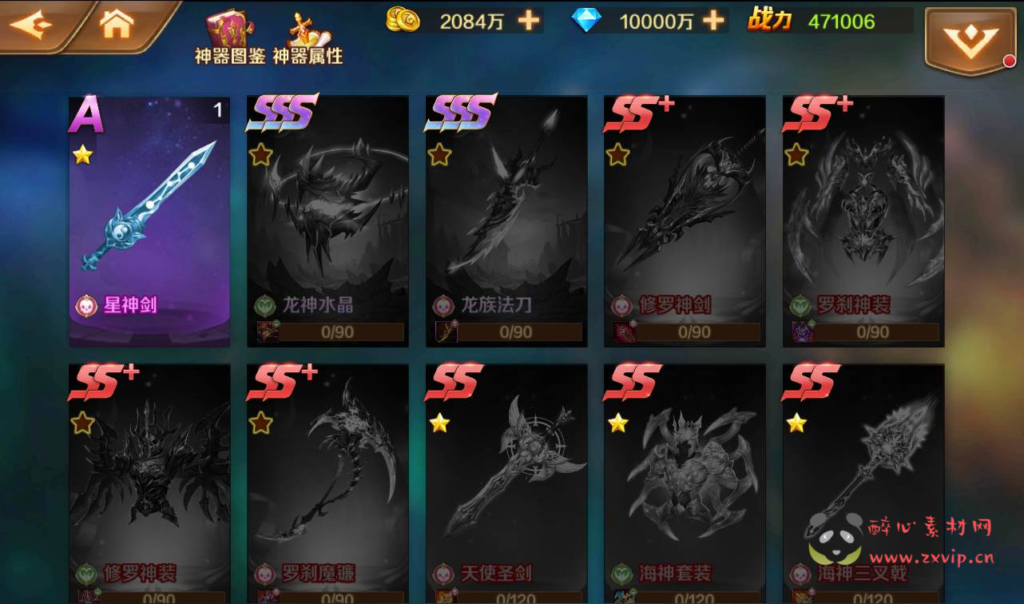 图片[17]|A-107 卡牌回合手游【新斗罗大陆】修复版8S +Linux服务端源码+视频架设教程-完善GM授权后台+外网教程|醉心素材|手游源码|端游源码|资源教程|工具分享|免费源码