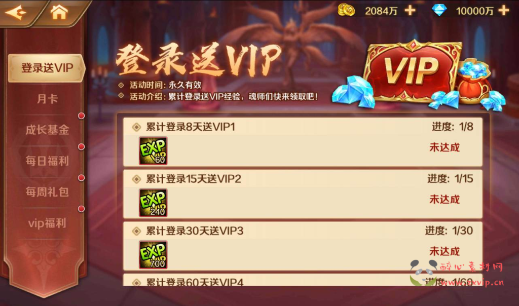 图片[14]|A-107 卡牌回合手游【新斗罗大陆】修复版8S +Linux服务端源码+视频架设教程-完善GM授权后台+外网教程|醉心素材|手游源码|端游源码|资源教程|工具分享|免费源码