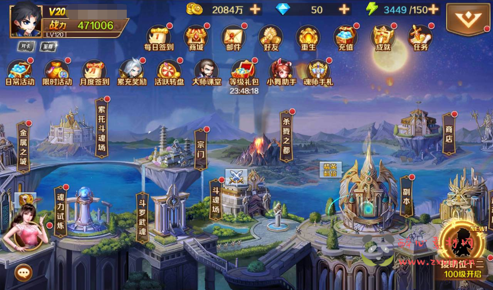 图片[10]|A-107 卡牌回合手游【新斗罗大陆】修复版8S +Linux服务端源码+视频架设教程-完善GM授权后台+外网教程|醉心素材|手游源码|端游源码|资源教程|工具分享|免费源码