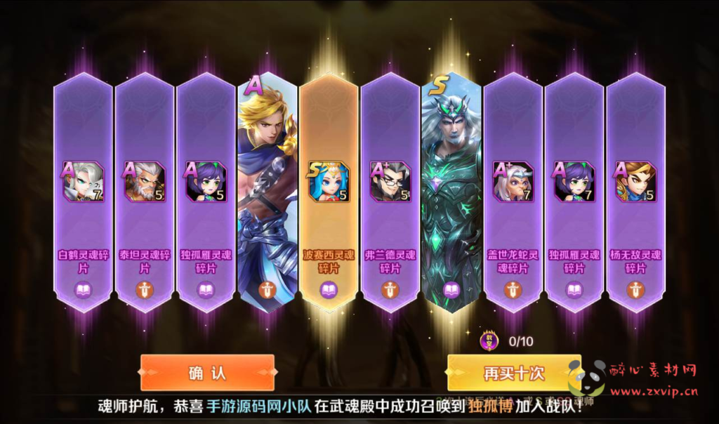 图片[22]|A-107 卡牌回合手游【新斗罗大陆】修复版8S +Linux服务端源码+视频架设教程-完善GM授权后台+外网教程|醉心素材|手游源码|端游源码|资源教程|工具分享|免费源码