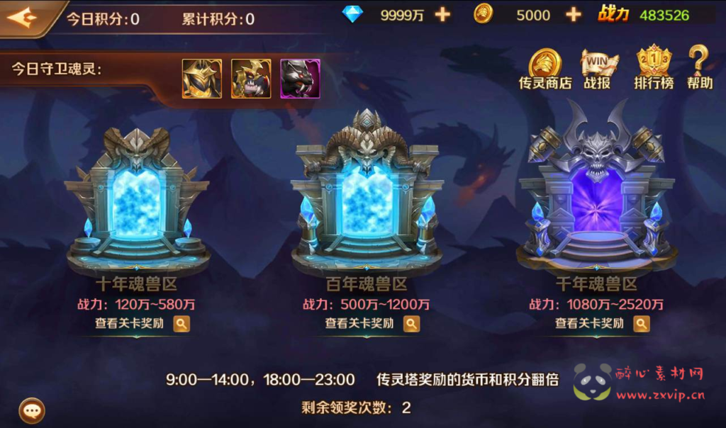 图片[23]|A-107 卡牌回合手游【新斗罗大陆】修复版8S +Linux服务端源码+视频架设教程-完善GM授权后台+外网教程|醉心素材|手游源码|端游源码|资源教程|工具分享|免费源码