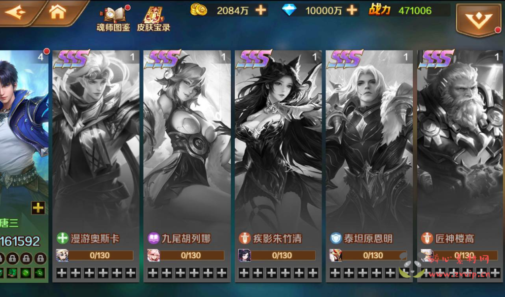 图片[20]|A-107 卡牌回合手游【新斗罗大陆】修复版8S +Linux服务端源码+视频架设教程-完善GM授权后台+外网教程|醉心素材|手游源码|端游源码|资源教程|工具分享|免费源码