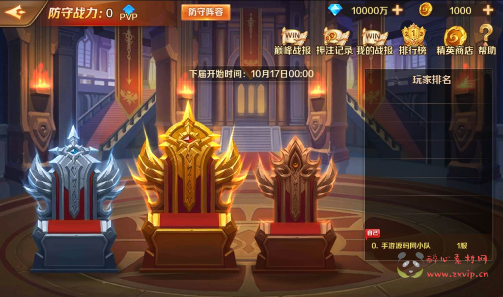 图片[13]|A-107 卡牌回合手游【新斗罗大陆】修复版8S +Linux服务端源码+视频架设教程-完善GM授权后台+外网教程|醉心素材|手游源码|端游源码|资源教程|工具分享|免费源码