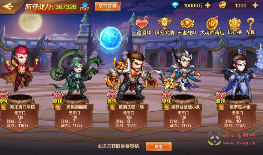 图片[18]|A-107 卡牌回合手游【新斗罗大陆】修复版8S +Linux服务端源码+视频架设教程-完善GM授权后台+外网教程|醉心素材|手游源码|端游源码|资源教程|工具分享|免费源码